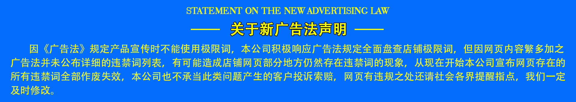 技新制冷