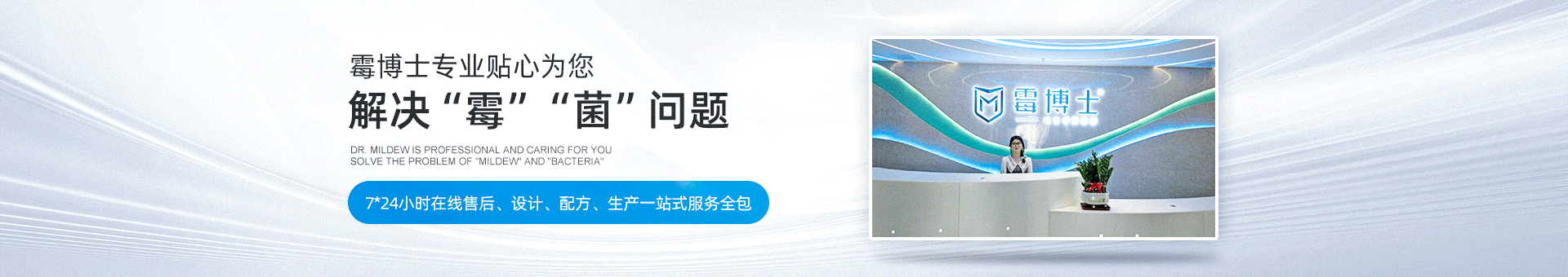 技新制冷