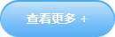 贊譽除霉劑