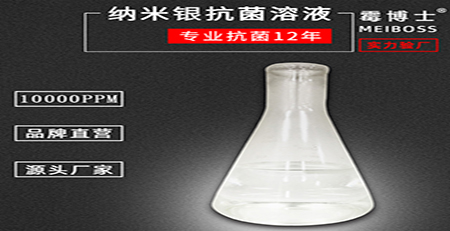 抗菌劑 抗菌劑