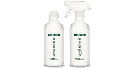 防霉抗菌劑